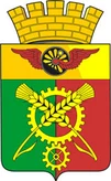 Герб Абдулино