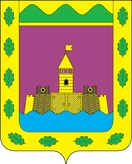 Герб Абинск