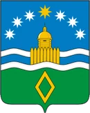 Герб Арамиль