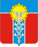 Герб Армавир