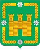 Герб Арск