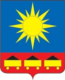 Герб Артём