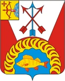Герб Белая Холуница