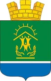 Герб Бирюсинск