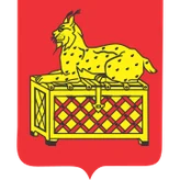 Герб Бодайбо