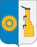 Герб Боровичи