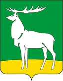 Герб Бузулук