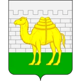 Герб Челябинск