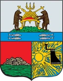 Герб Череповец