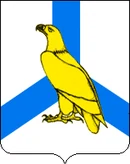 Герб Дальнереченск