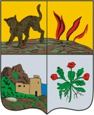 Герб Дербент
