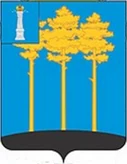 Герб Димитровград