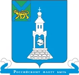 Герб Фокино