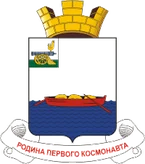 Герб Гагарин