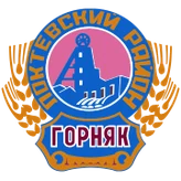 Герб Горняк