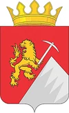 Герб Губаха