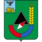 Герб Губкин