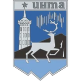 Герб Инта