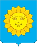 Герб Истра