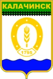 Герб Калачинск