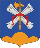 Герб Каменногорск