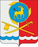 Герб Каменск-Шахтинский