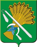 Герб Камышлов