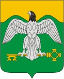 Герб Карабаш