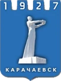 Герб Карачаевск