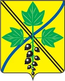 Герб Каргат
