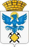 Герб Карпинск