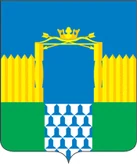 Герб Катайск