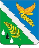 Герб Хадыженск