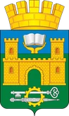 Герб Хасавюрт