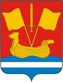 Герб Кировск