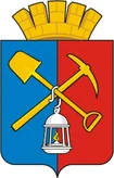 Герб Киселёвск