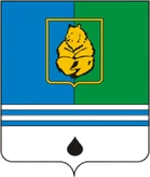 Герб Когалым
