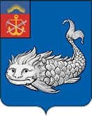Герб Кола