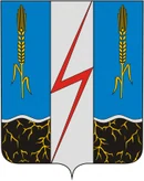 Герб Комсомольск