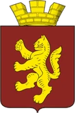 Герб Котово