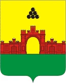 Герб Красноармейск