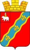 Герб Краснокамск