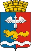 Герб Краснотурьинск