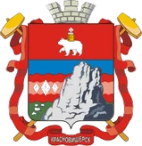 Герб Красновишерск