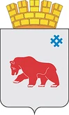 Герб Кудымкар
