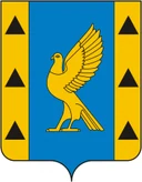 Герб Кумертау