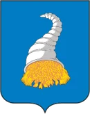 Герб Кунгур