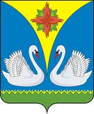 Герб Купино