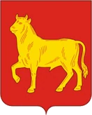 Герб Куйбышев