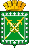 Герб Лесной